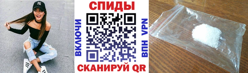 АМФ 98%  Купить где  Киселёвск 