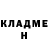 Конопля тримм Satan's Narwhal