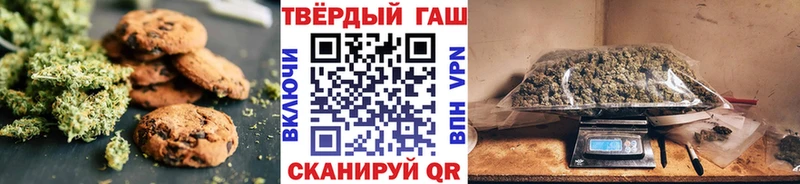 Купить  Киселёвск  Cannafood марихуана 