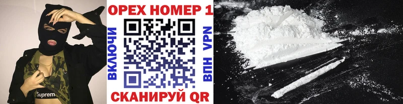 Купить где  Киселёвск  Кокаин Колумбийский 