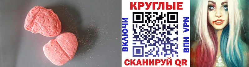 Купить закладки  Киселёвск  Экстази 250 мг 