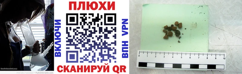 Купить закладки  Киселёвск  Гашиш 40% ТГК 