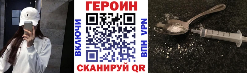 ГЕРОИН гречка  Купить  Киселёвск 