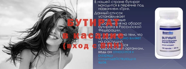 дживик Армянск