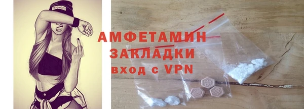 дживик Армянск