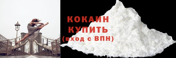 прущий лед Аркадак