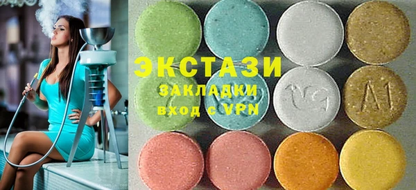 дживик Армянск