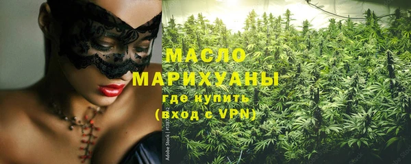 дживик Армянск
