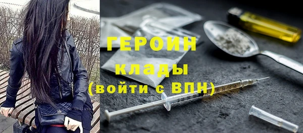 прущий лед Аркадак