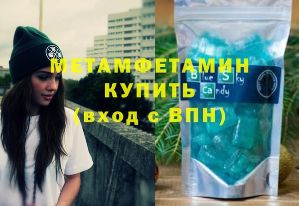 дживик Армянск
