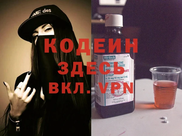дживик Армянск