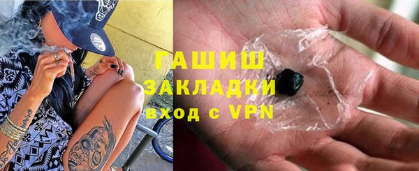 прущий лед Аркадак