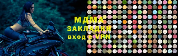 дживик Армянск
