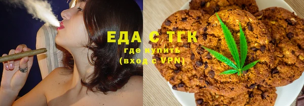 дживик Армянск