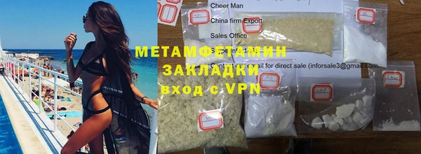 дживик Армянск