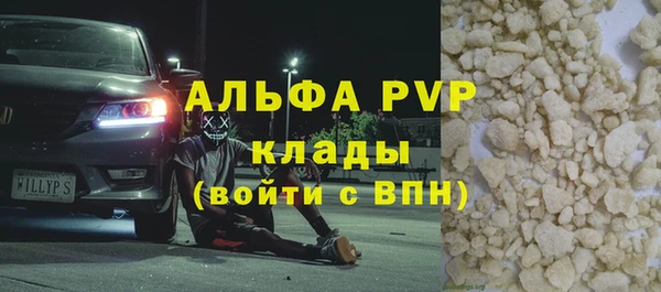 дживик Армянск