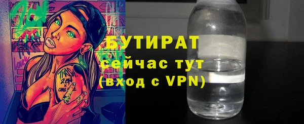 прущий лед Аркадак