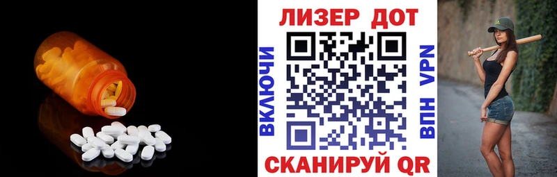 Купить закладки  Киселёвск  Лсд 25 экстази кислота 