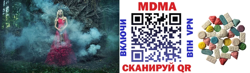 Купить  Киселёвск  МДМА молли 