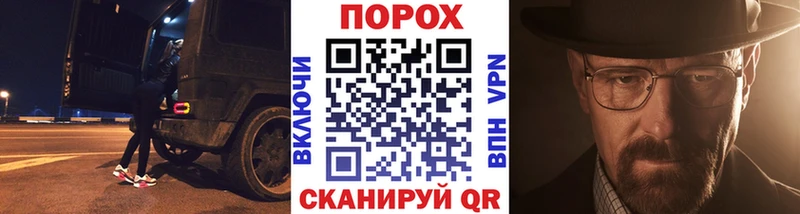 Первитин кристалл  Купить закладки  Киселёвск 