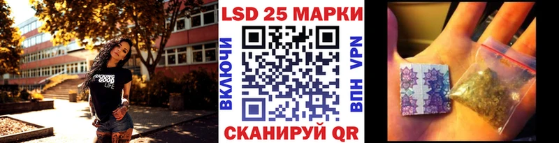 Купить где  Киселёвск  Марки NBOMe 1,5мг 
